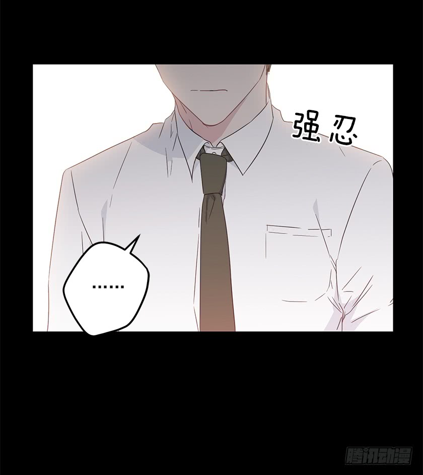 《皇子，你想干啥？》66.干脆死了算了 第15页