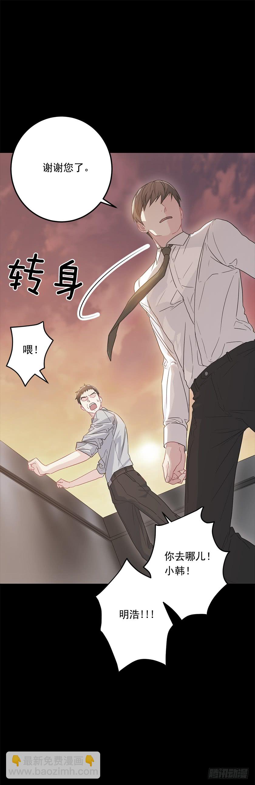 《皇子，你想干啥？》66.干脆死了算了 第17页