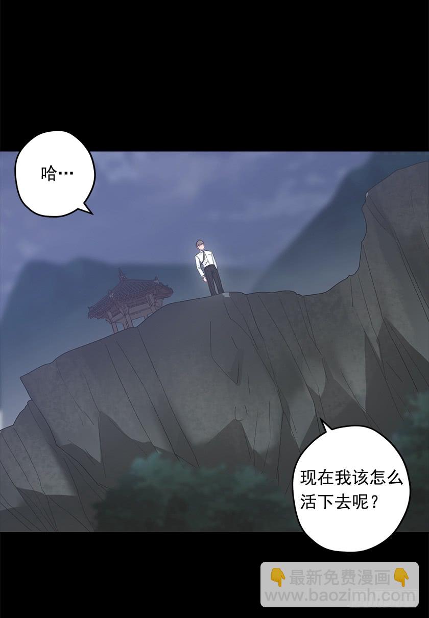 《皇子，你想干啥？》66.干脆死了算了 第20页