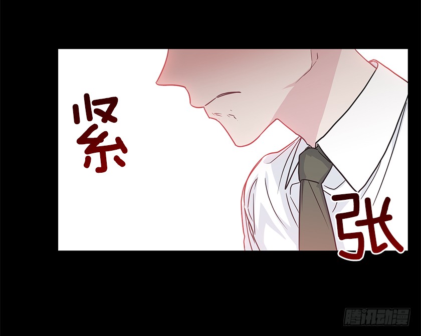 《皇子，你想干啥？》66.干脆死了算了 第23页