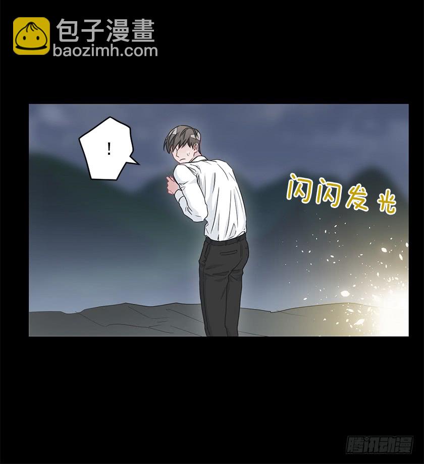《皇子，你想干啥？》66.干脆死了算了 第25页