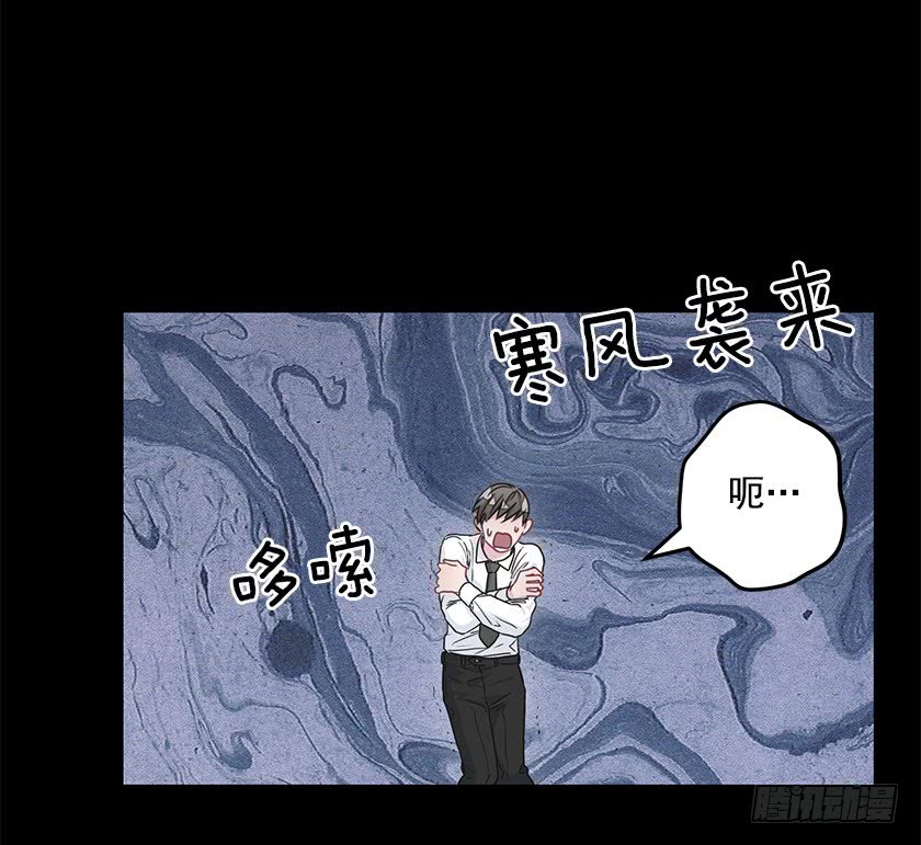 《皇子，你想干啥？》66.干脆死了算了 第27页