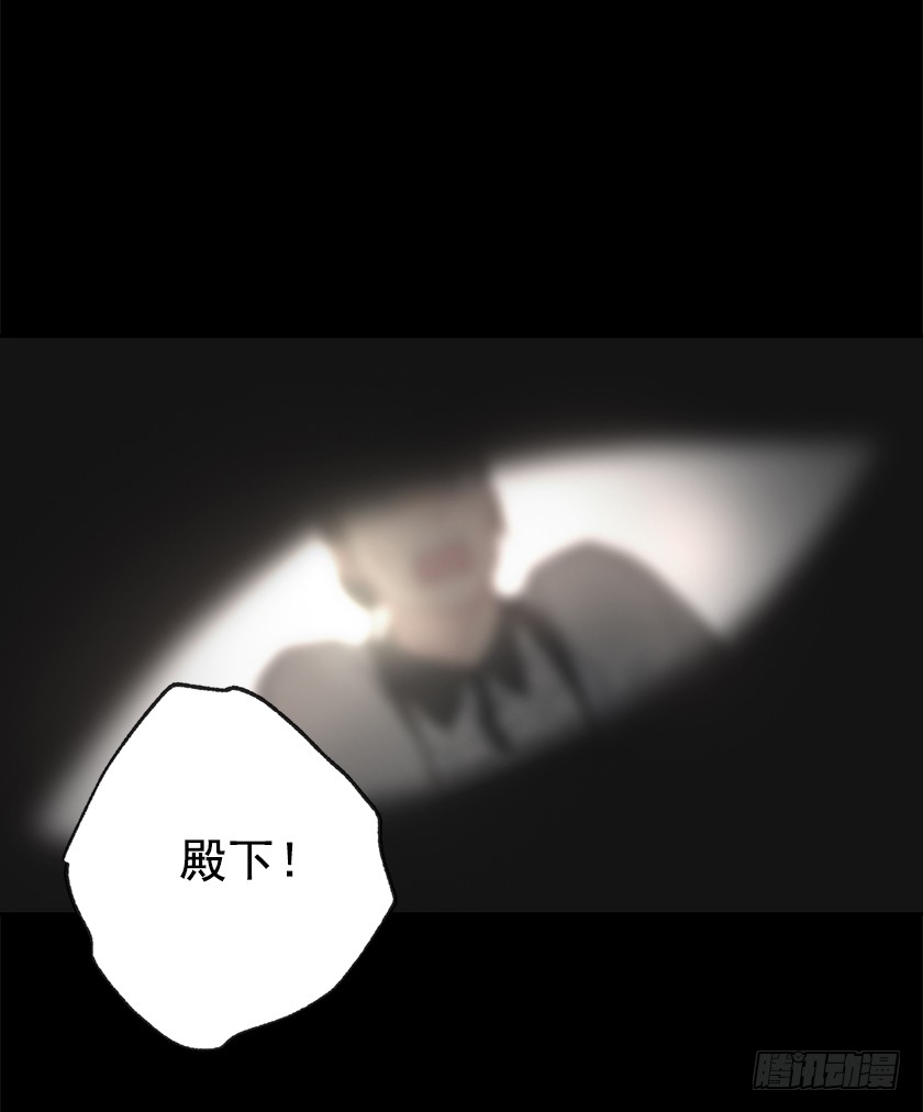 《皇子，你想干啥？》66.干脆死了算了 第31页