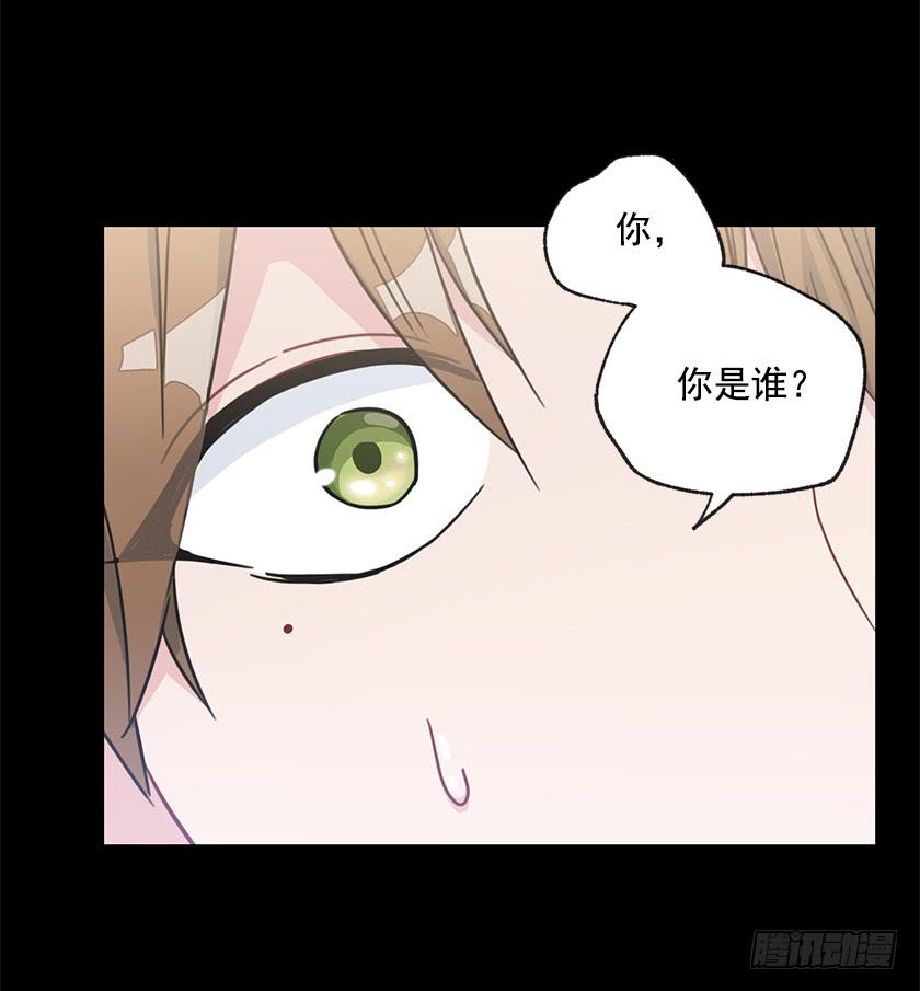 《皇子，你想干啥？》66.干脆死了算了 第34页