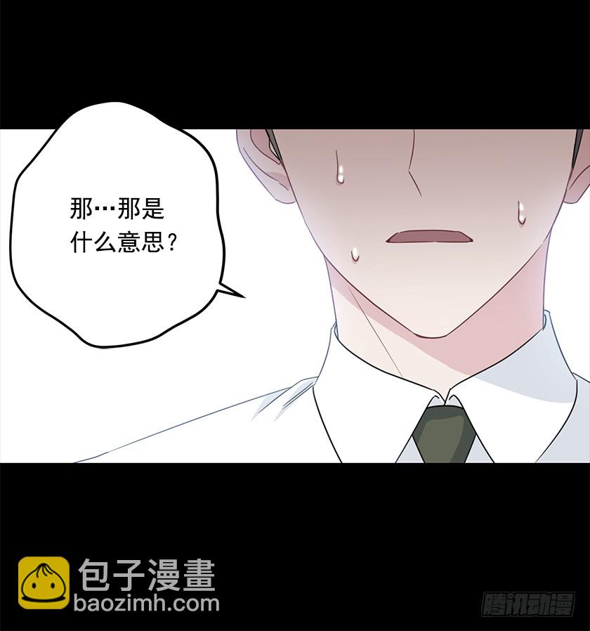 《皇子，你想干啥？》66.干脆死了算了 第5页
