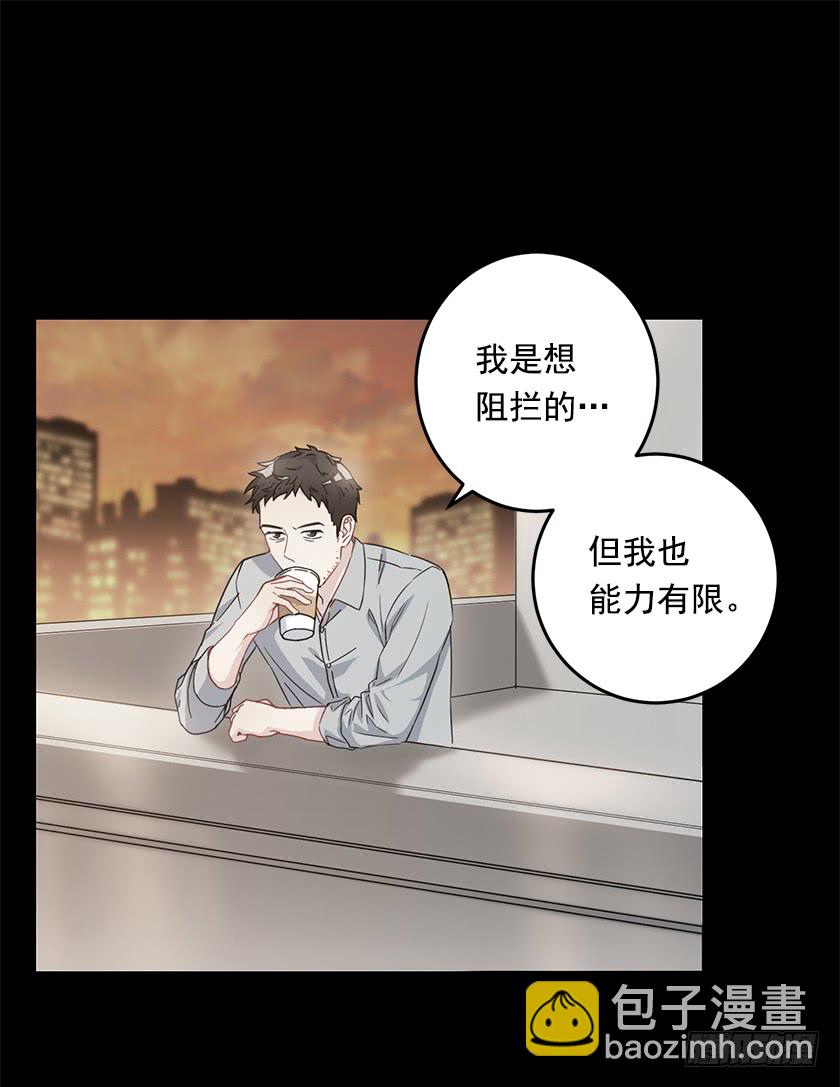 《皇子，你想干啥？》66.干脆死了算了 第6页