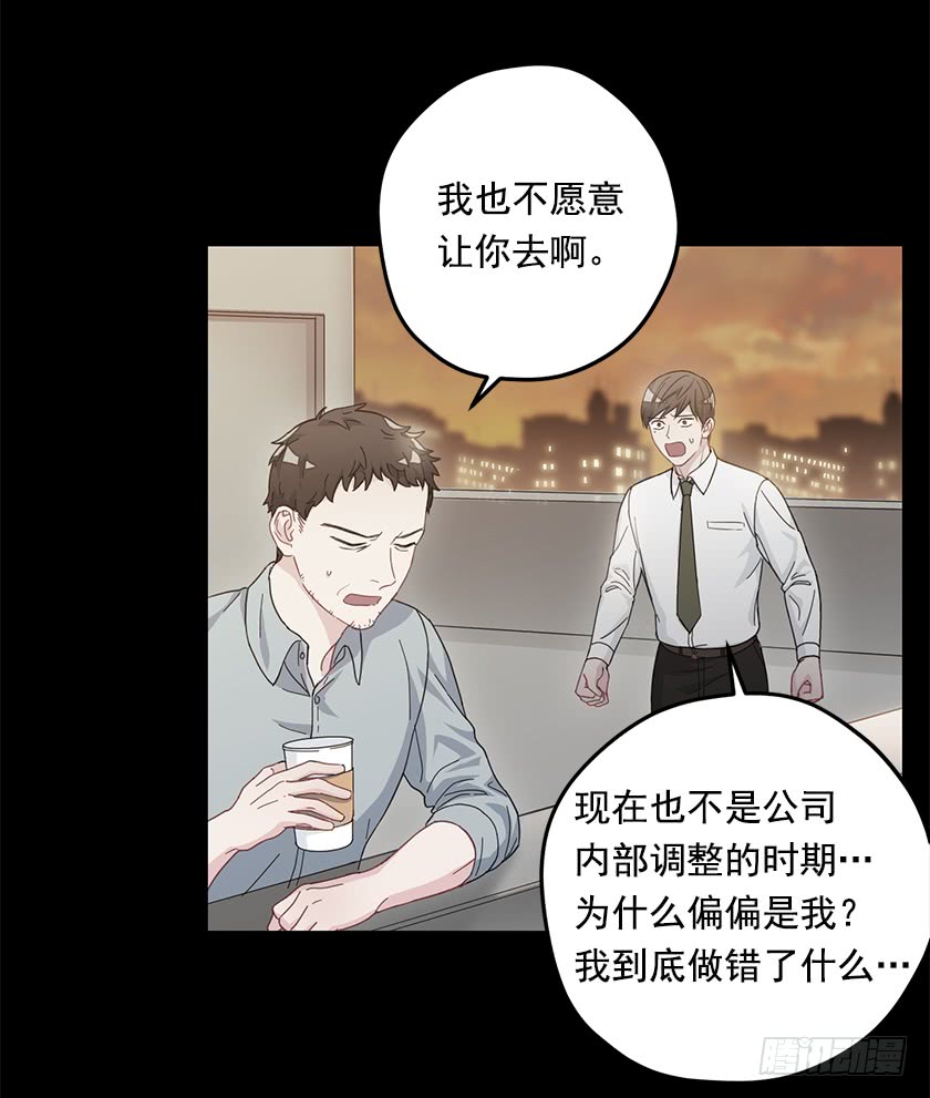 《皇子，你想干啥？》66.干脆死了算了 第8页
