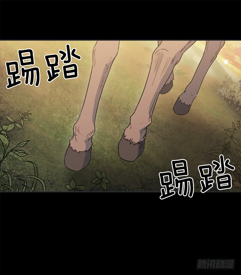 《皇子，你想干啥？》68.那个智障又跑了 第20页
