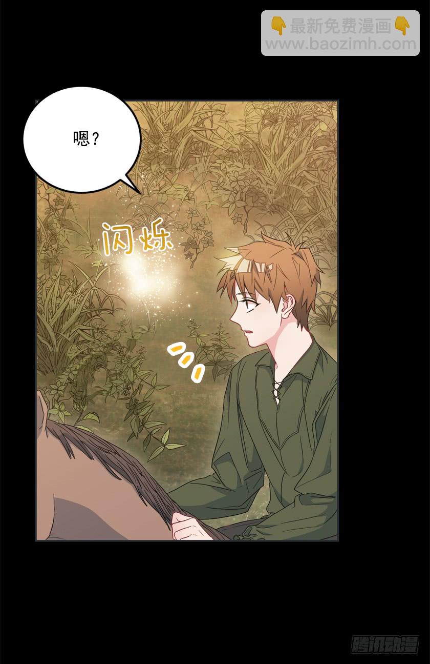 《皇子，你想干啥？》68.那个智障又跑了 第24页