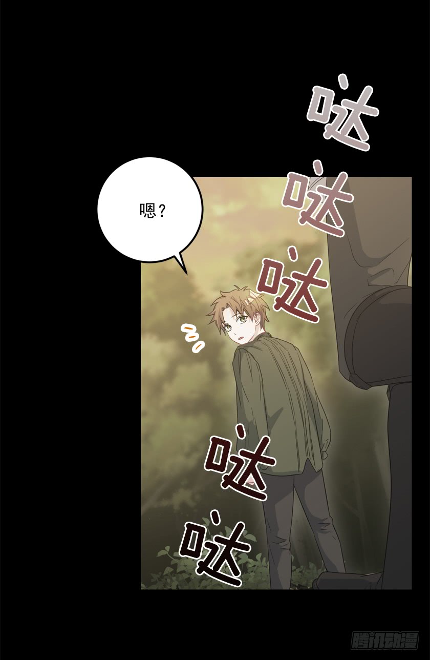 《皇子，你想干啥？》68.那个智障又跑了 第35页
