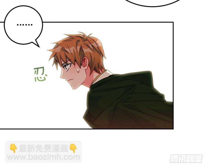 《皇子，你想干啥？》72.我想回到原来的世界 第19页