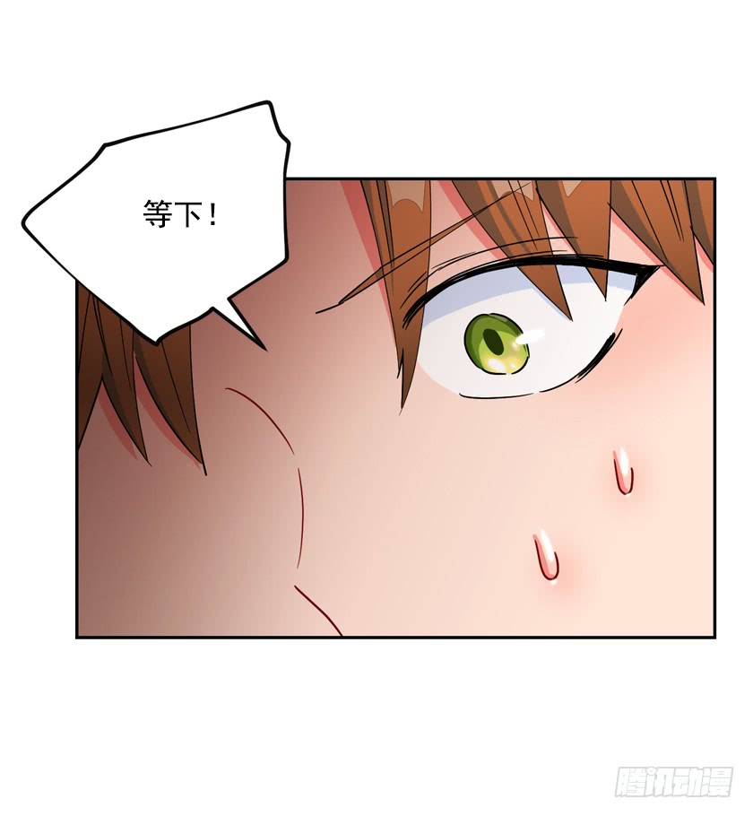 《皇子，你想干啥？》72.我想回到原来的世界 第6页