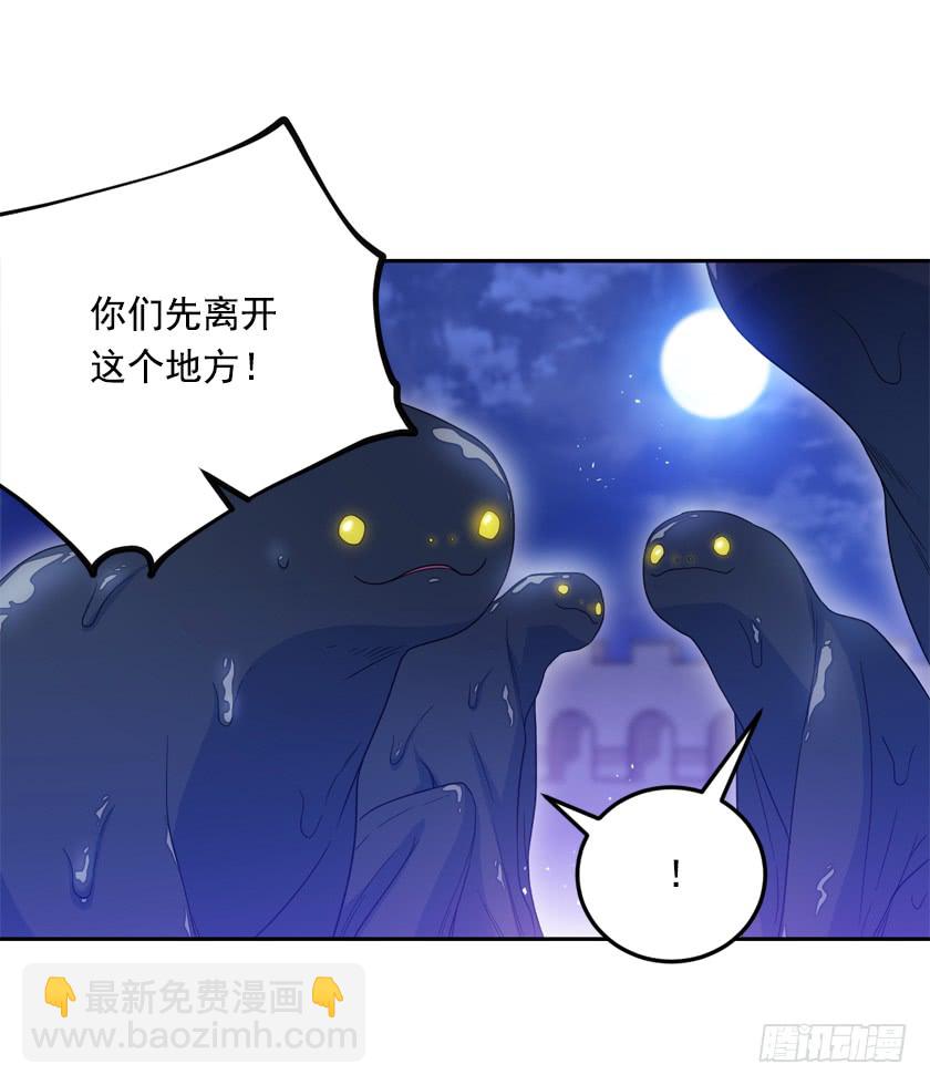 《皇子，你想干啥？》71.咱们聊聊吧 第31页