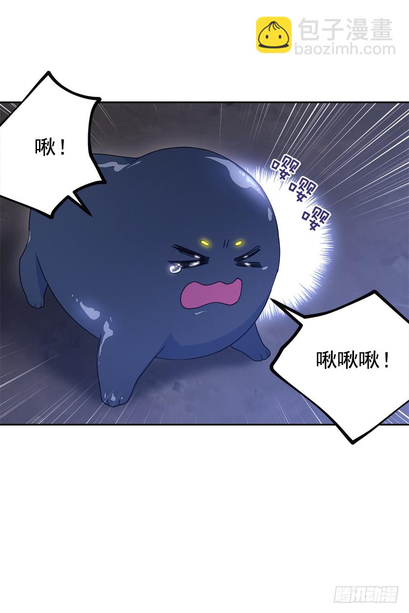 《皇子，你想干啥？》71.咱们聊聊吧 第34页