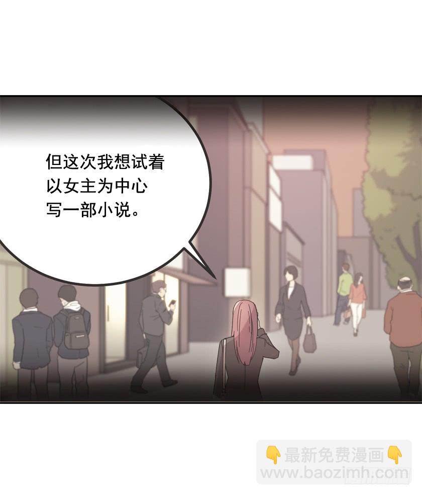 《皇子，你想干啥？》75.期待与您再次见面 第23页
