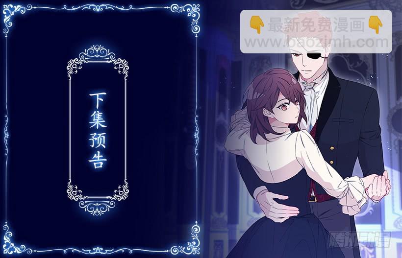《皇子，你想干啥？》75.期待与您再次见面 第42页