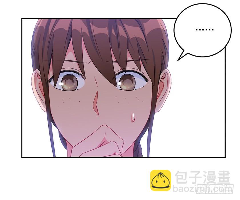 《皇子，你想干啥？》78.犹豫不决 第5页