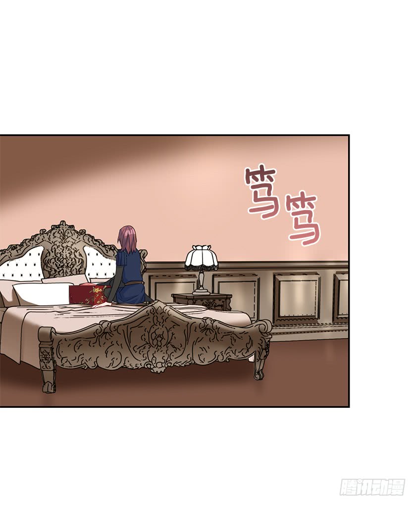 《皇子，你想干啥？》77.舞会见 第16页