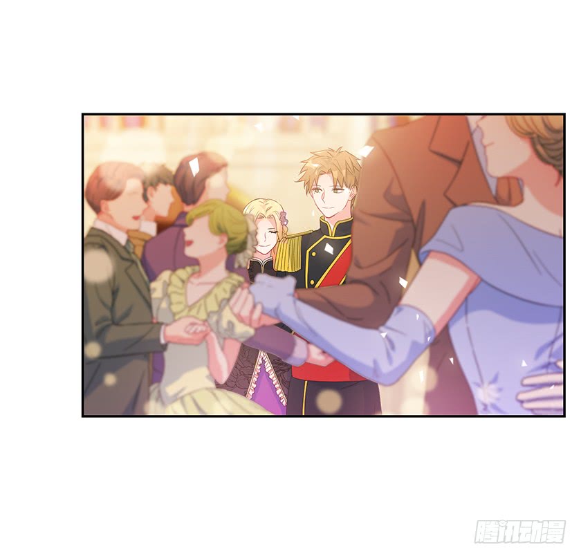 《皇子，你想干啥？》80.我又喜欢的人了 第28页