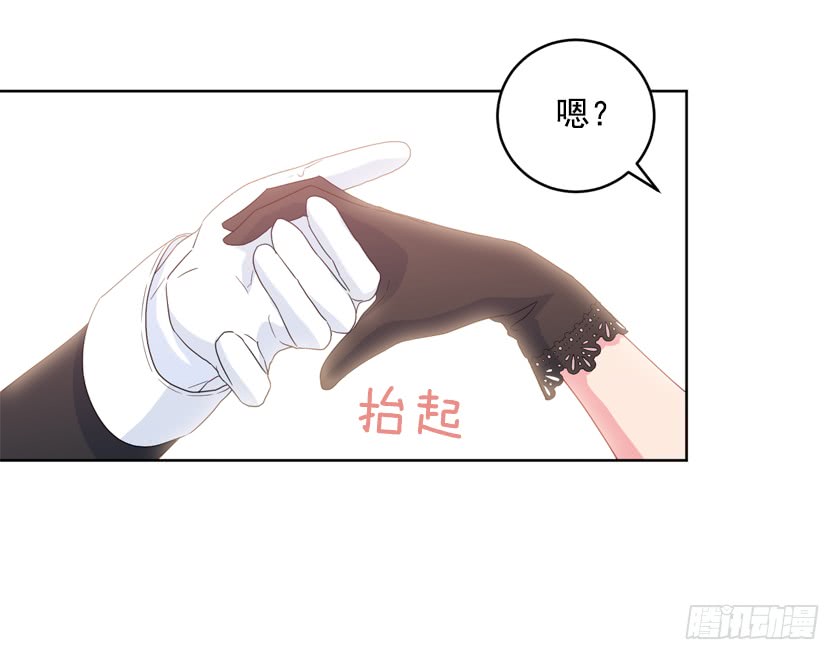 《皇子，你想干啥？》81.这是唯一的机会 第34页