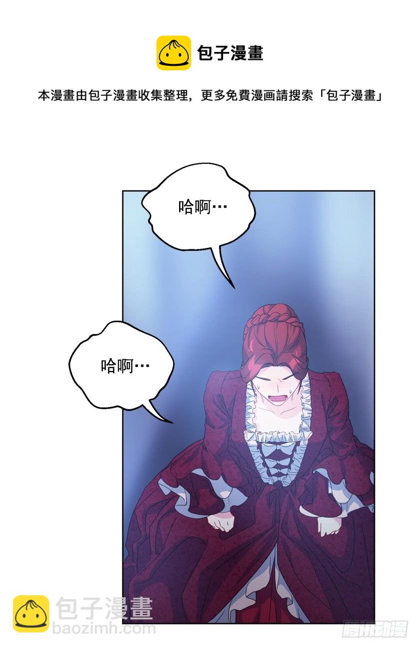 《皇子，你想干啥？》81.这是唯一的机会 第37页
