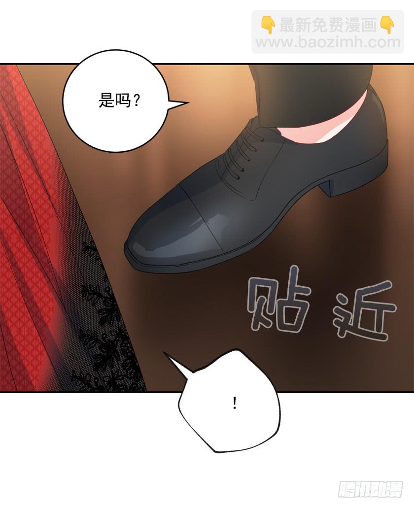 《皇子，你想干啥？》79.愿意做我的舞伴吗 第33页