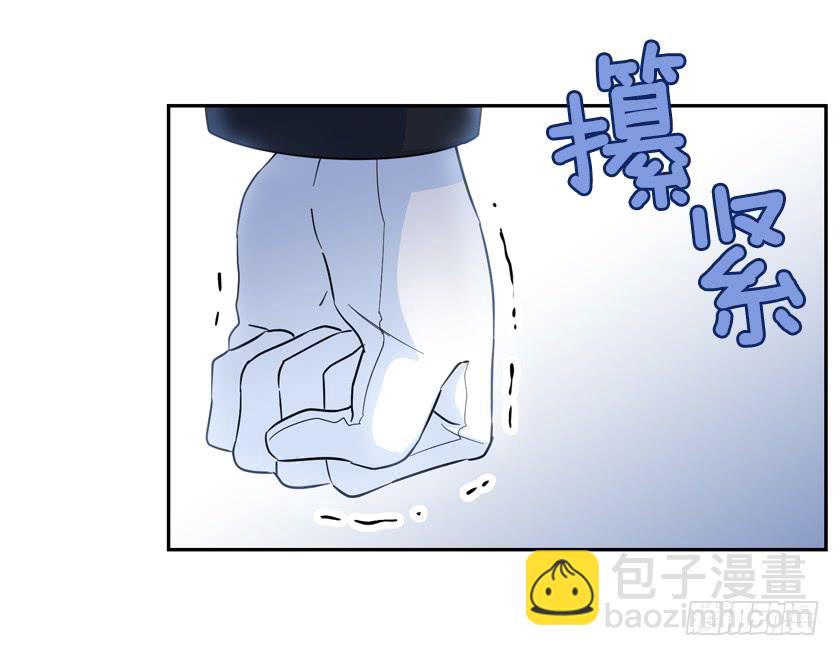 《皇子，你想干啥？》79.愿意做我的舞伴吗 第37页