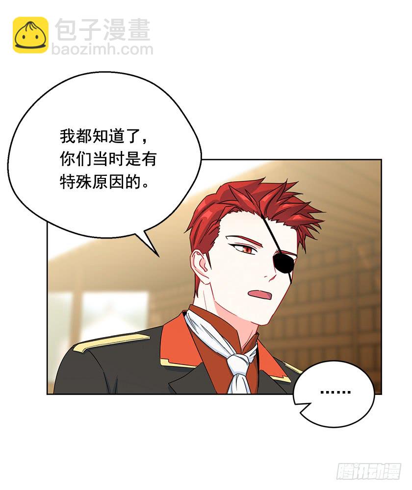 《皇子，你想干啥？》89.输赢还不一定呢 第22页