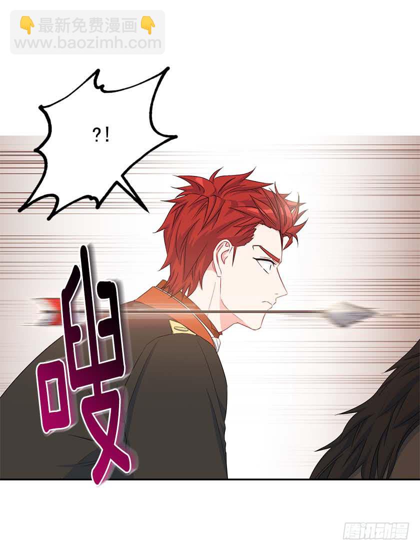 《皇子，你想干啥？》91.追杀！ 第16页