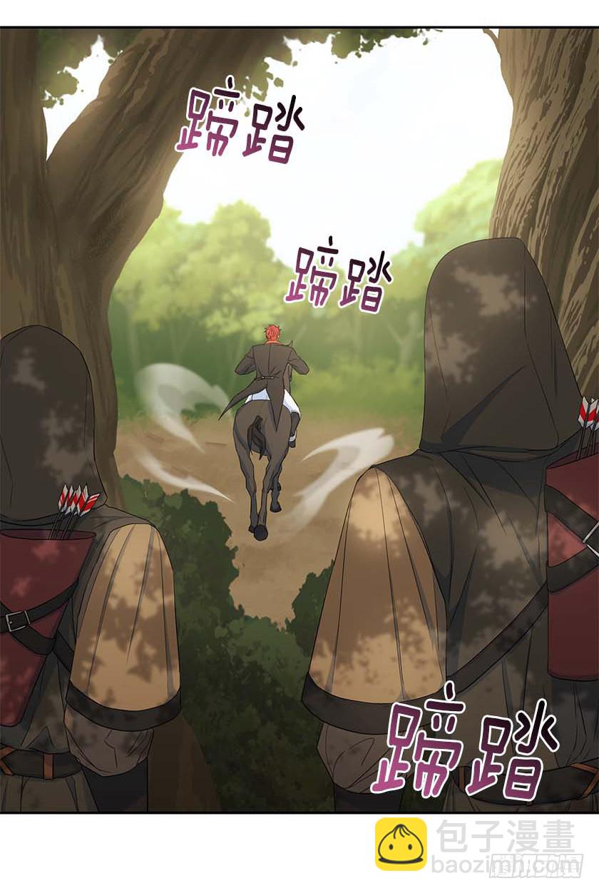 《皇子，你想干啥？》91.追杀！ 第18页