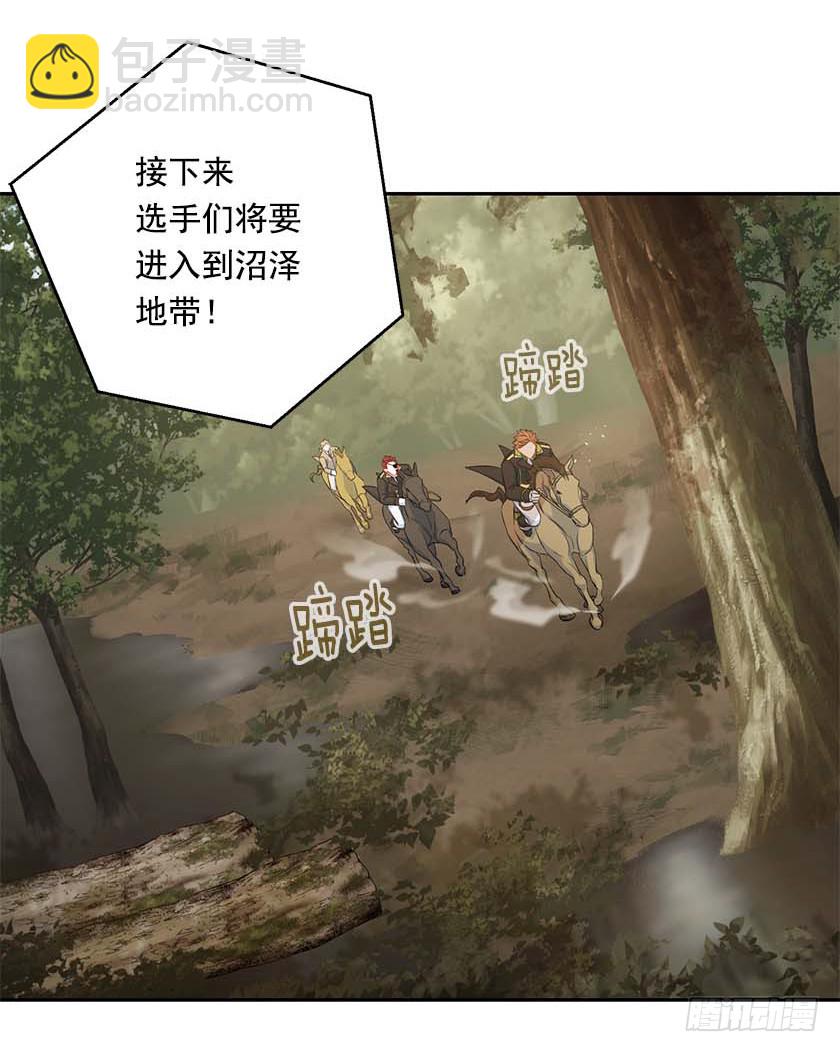 《皇子，你想干啥？》91.追杀！ 第24页