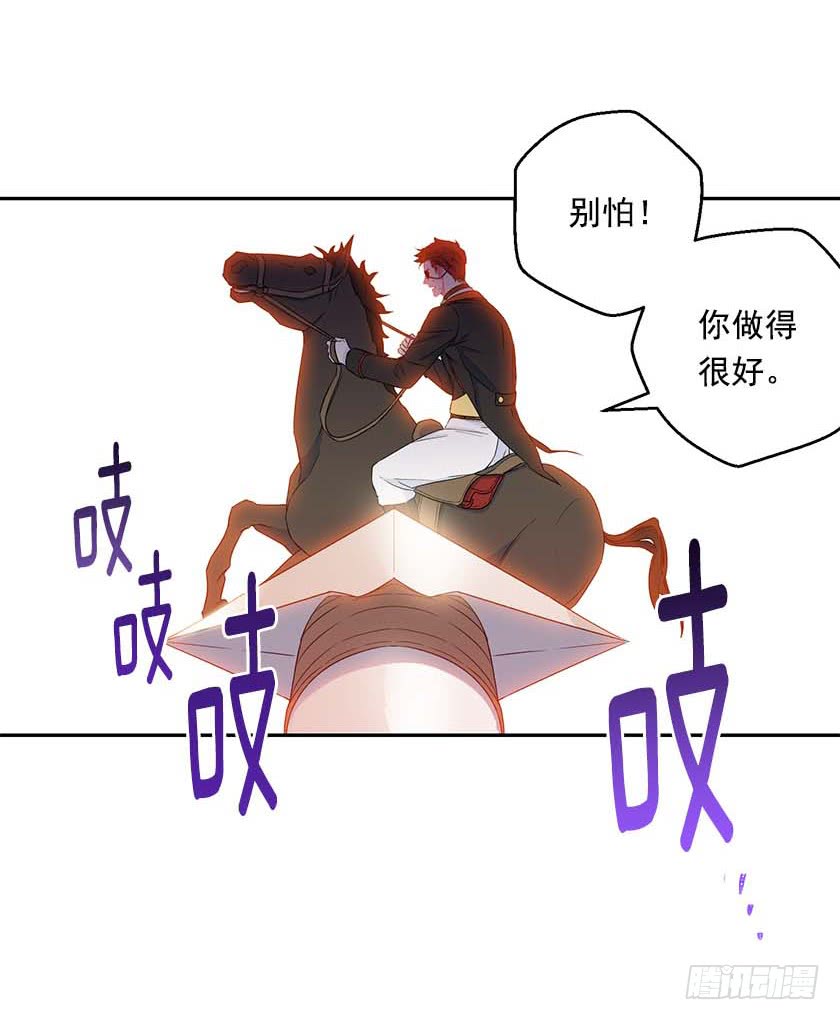 《皇子，你想干啥？》91.追杀！ 第33页
