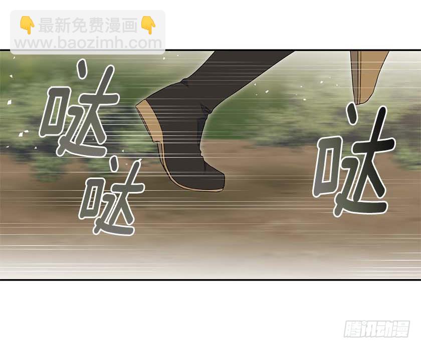 《皇子，你想干啥？》91.追杀！ 第34页