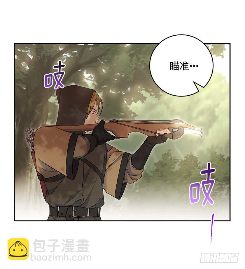 《皇子，你想干啥？》91.追杀！ 第35页