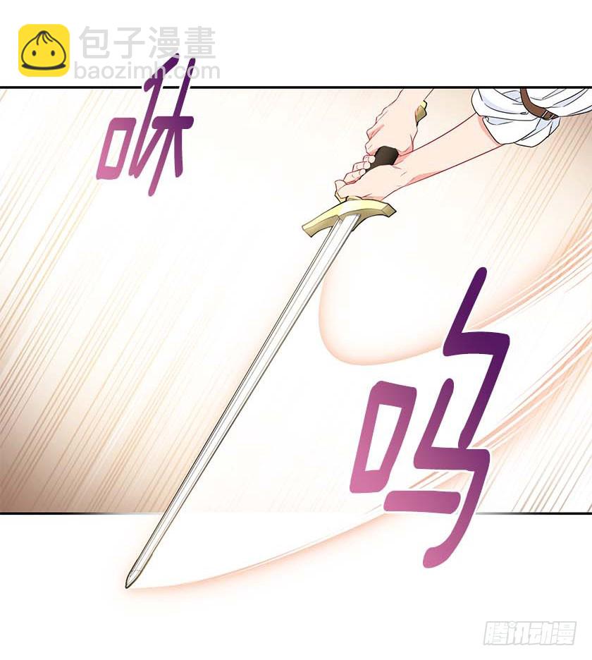 《皇子，你想干啥？》91.追杀！ 第37页
