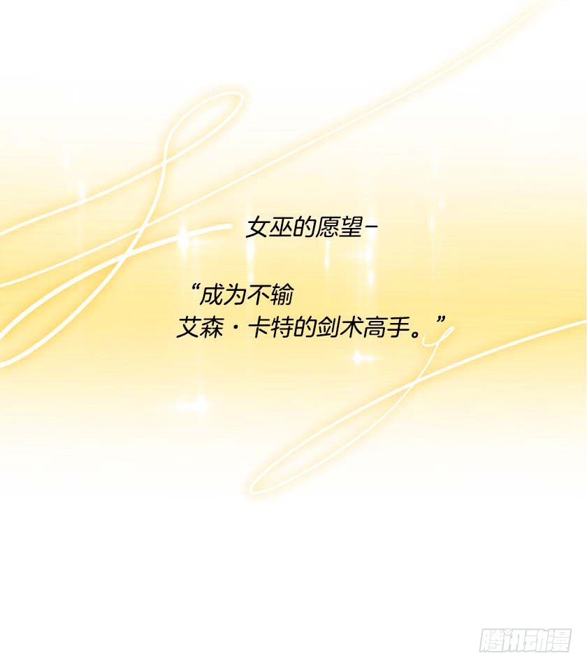 《皇子，你想干啥？》91.追杀！ 第41页