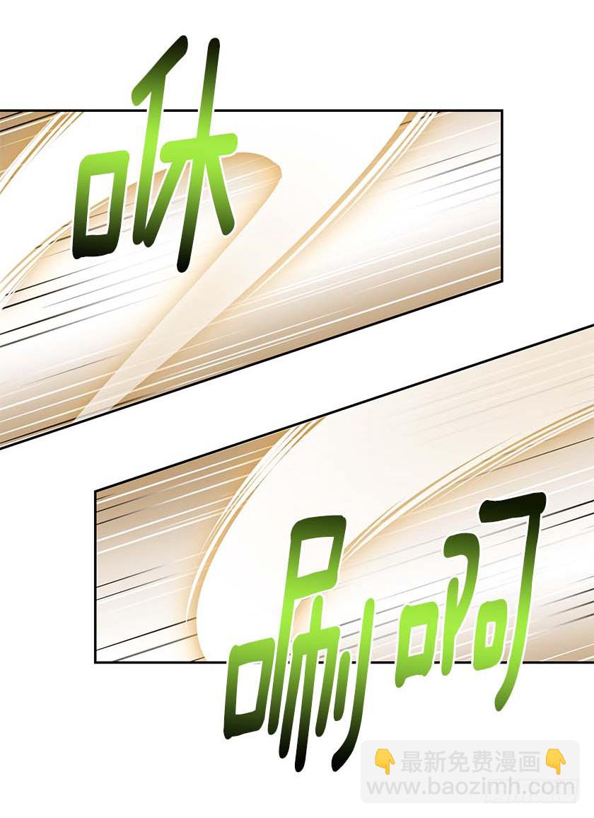 《皇子，你想干啥？》91.追杀！ 第42页
