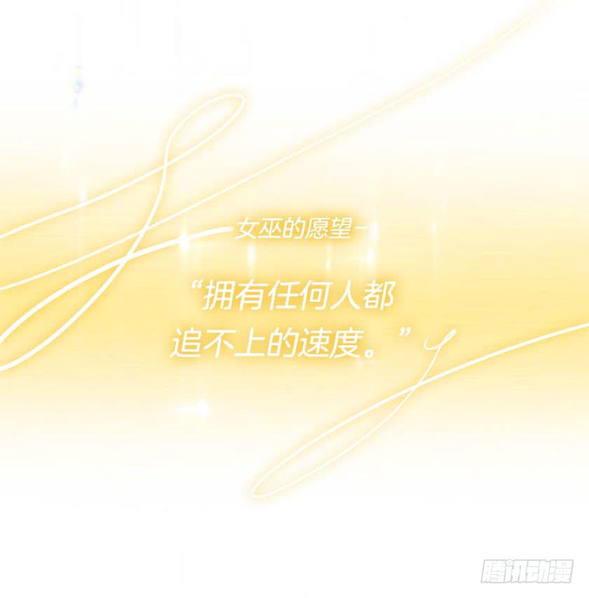 《皇子，你想干啥？》91.追杀！ 第6页