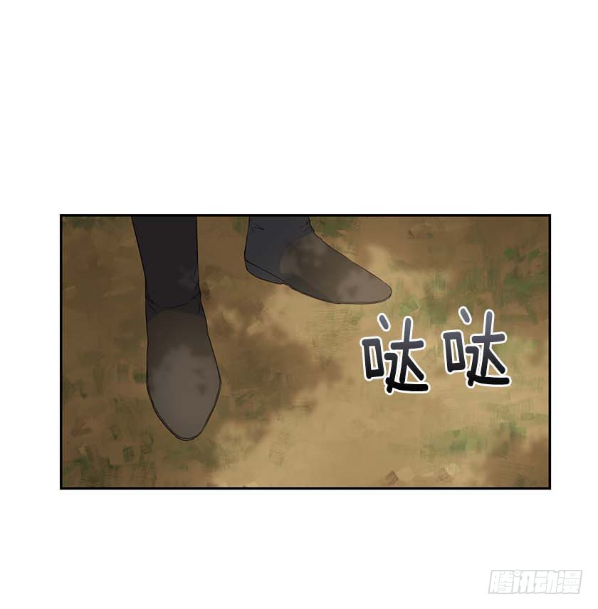 《皇子，你想干啥？》92.不许你们伤害他！ 第17页