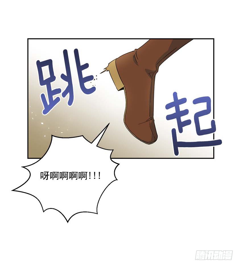 《皇子，你想干啥？》92.不许你们伤害他！ 第25页