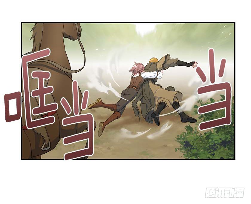 《皇子，你想干啥？》92.不许你们伤害他！ 第26页