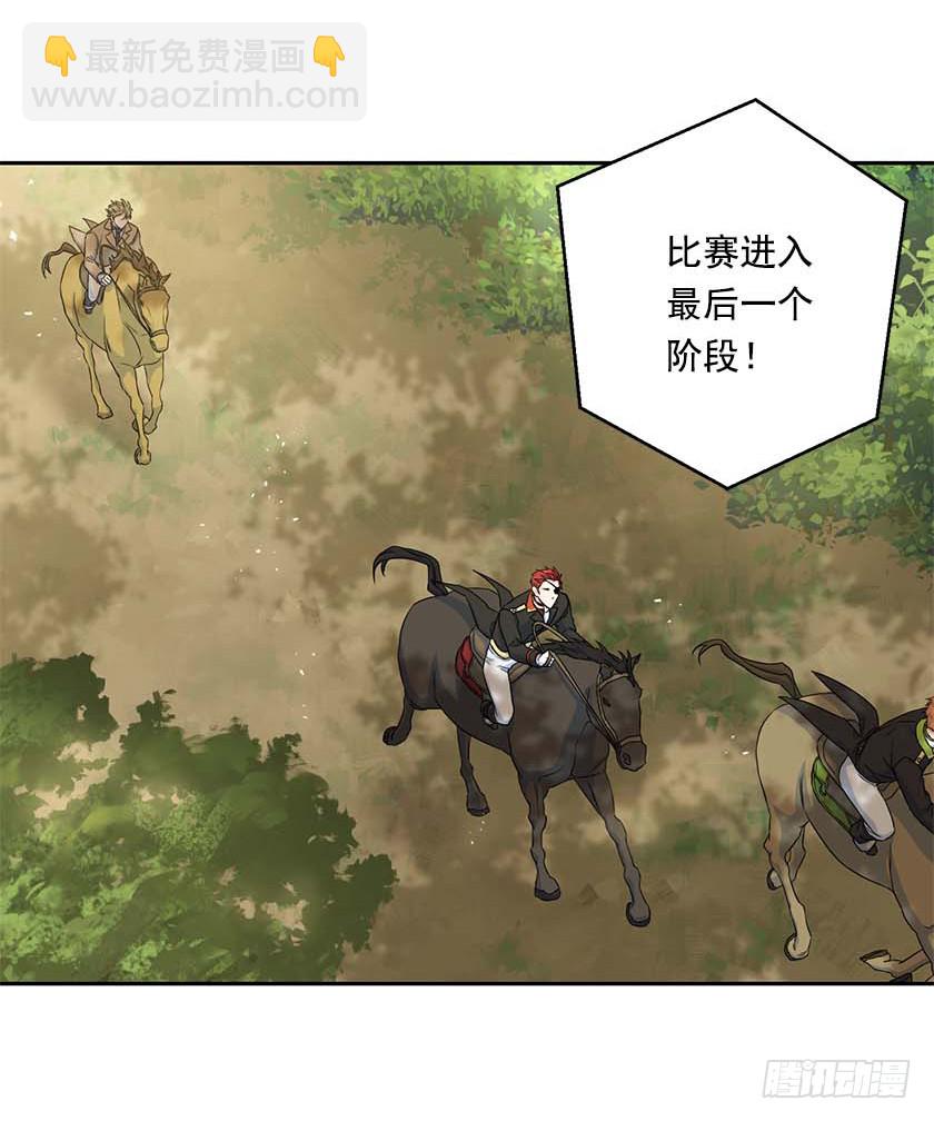 《皇子，你想干啥？》93.舍身挡剑！ 第21页