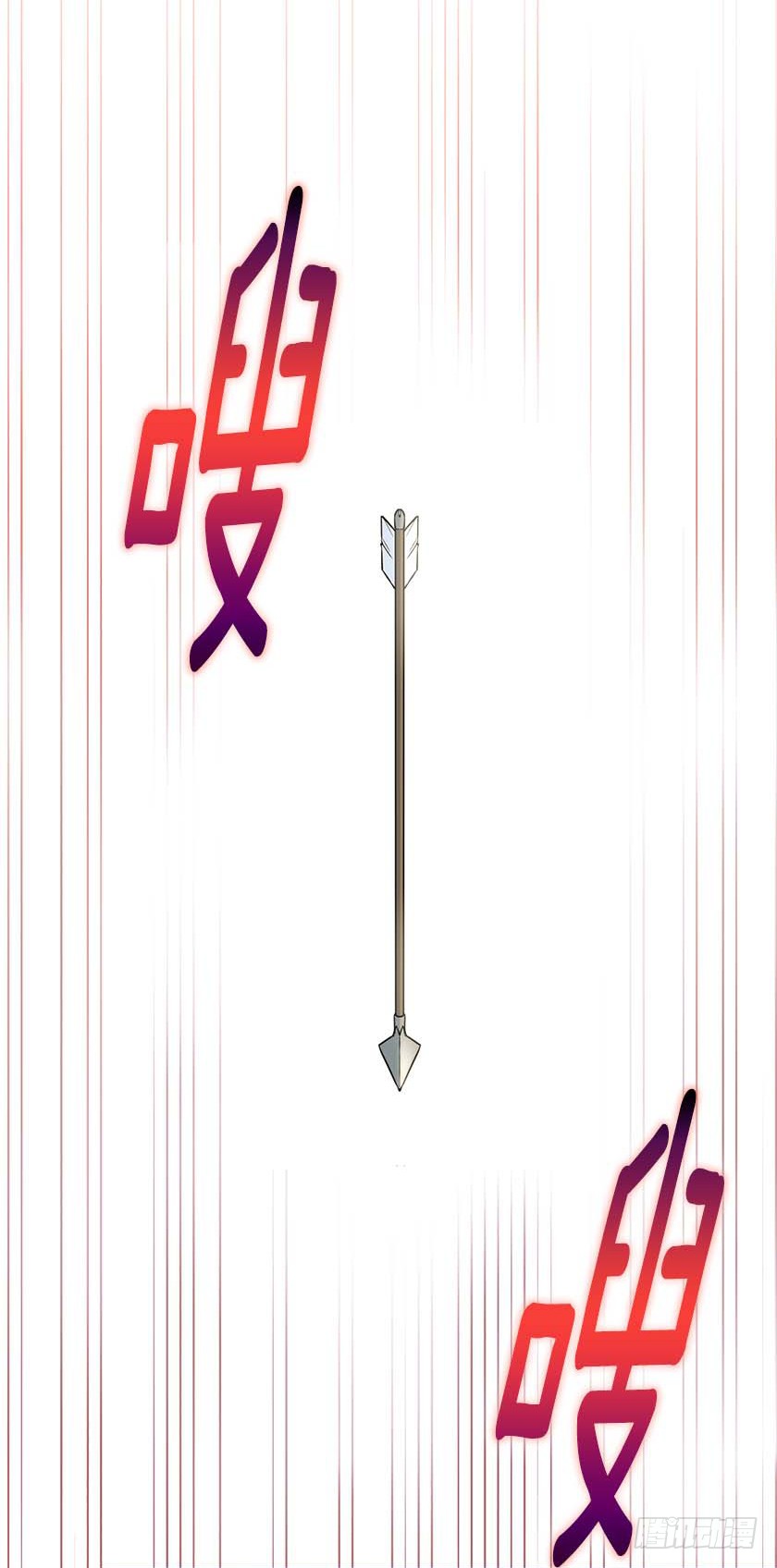 《皇子，你想干啥？》93.舍身挡剑！ 第38页