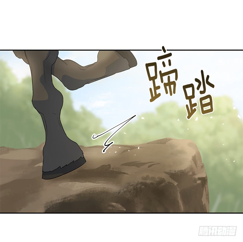 《皇子，你想干啥？》95.一定要有用啊 第16页
