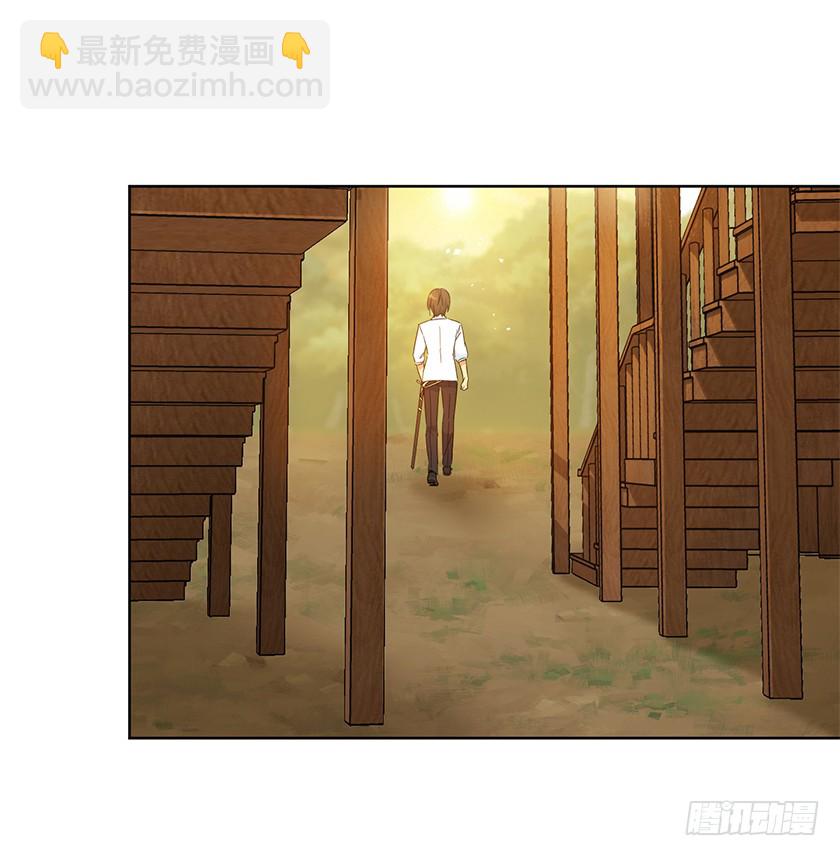 《皇子，你想干啥？》95.一定要有用啊 第27页