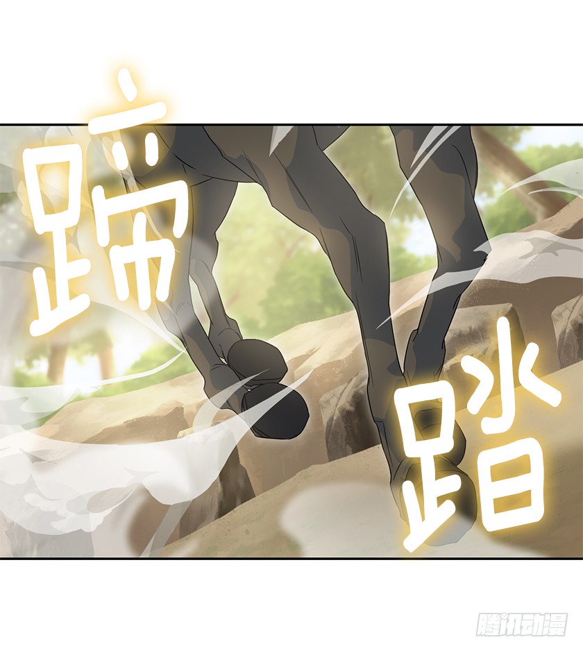 《皇子，你想干啥？》95.一定要有用啊 第9页