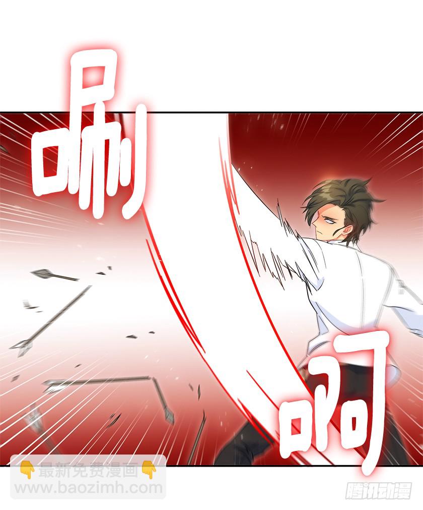 《皇子，你想干啥？》97.不如和我做个交易？ 第35页