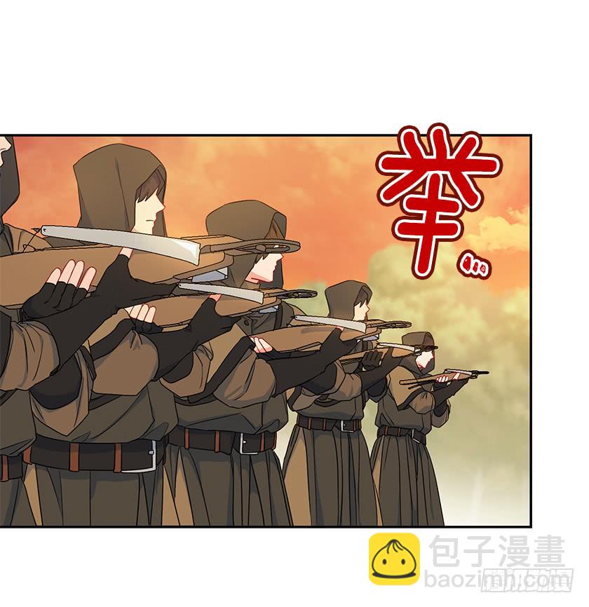 《皇子，你想干啥？》96.你是我的人质了！ 第22页