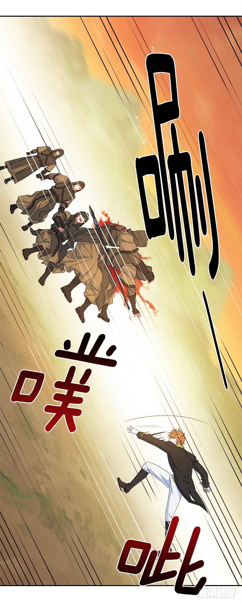 《皇子，你想干啥？》96.你是我的人质了！ 第32页