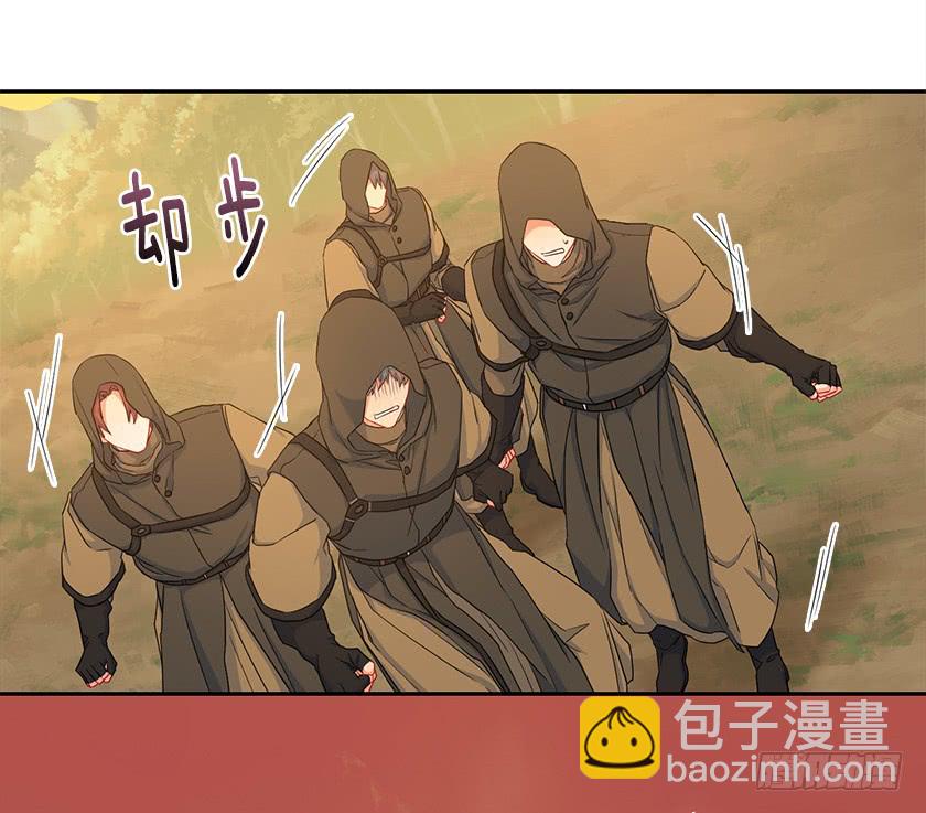 《皇子，你想干啥？》96.你是我的人质了！ 第33页